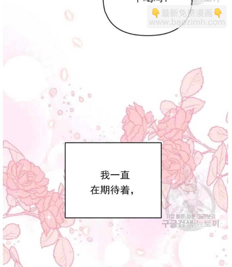 第33话29