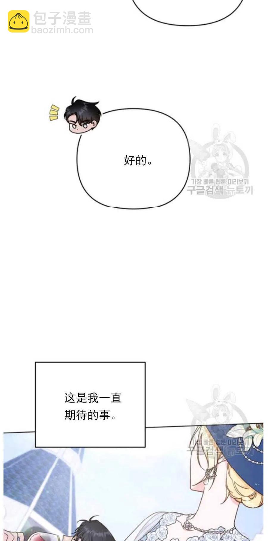 第33话31
