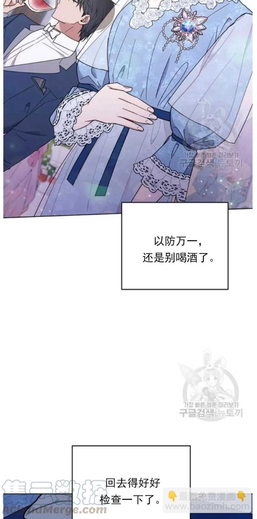 第33话32