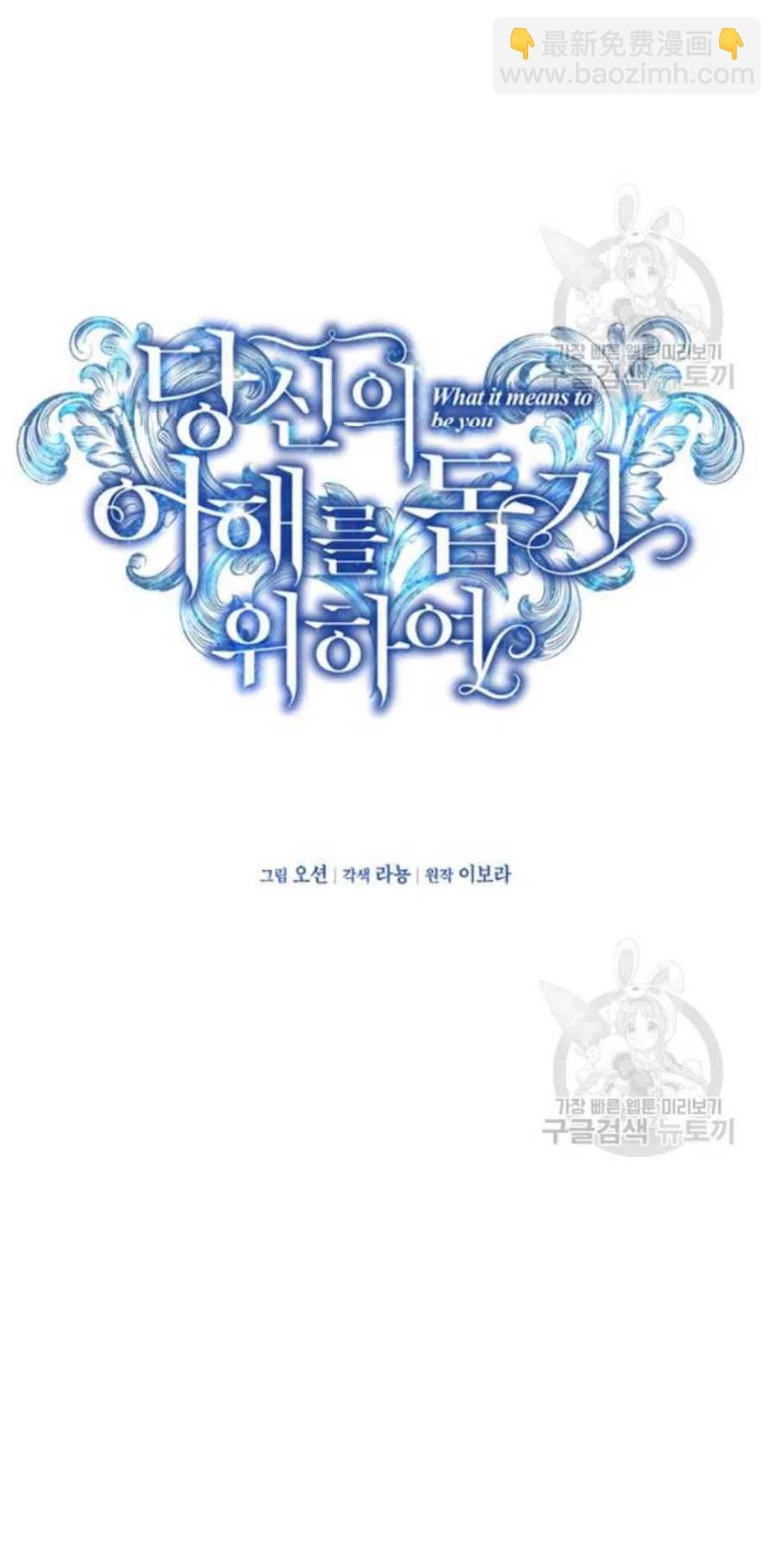 第33话34
