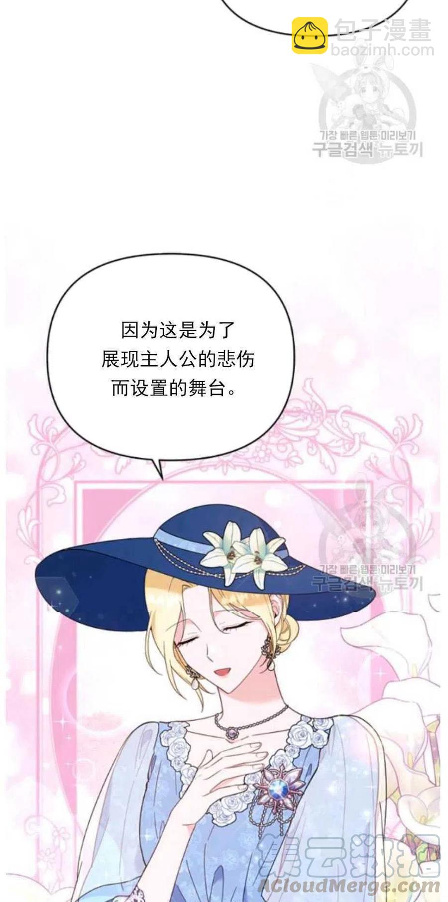 第33话36