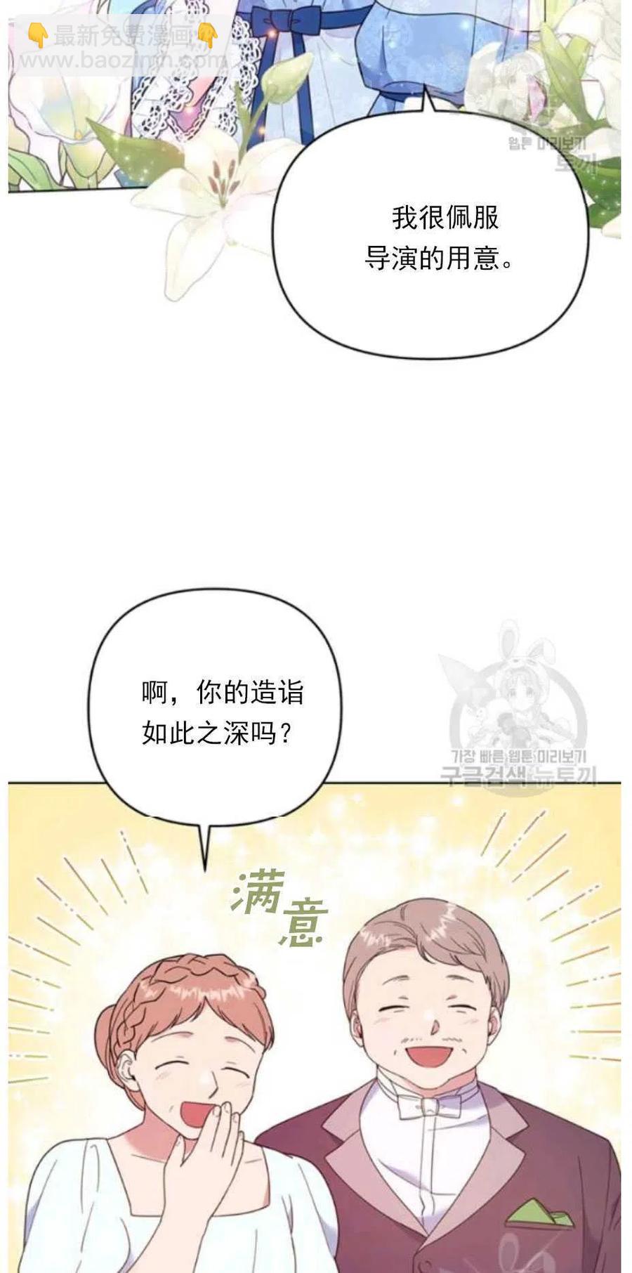 第33话37