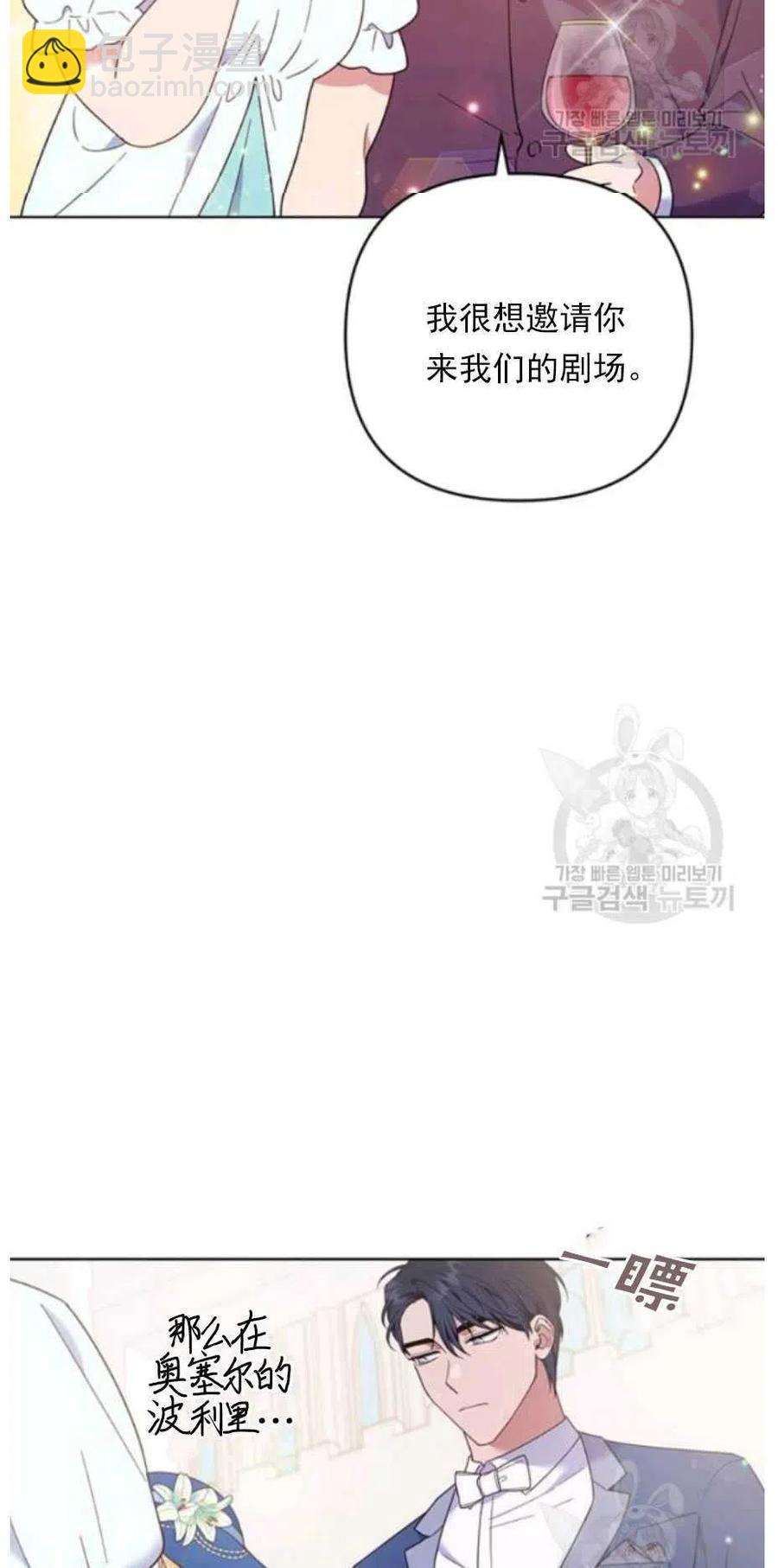 第33话38