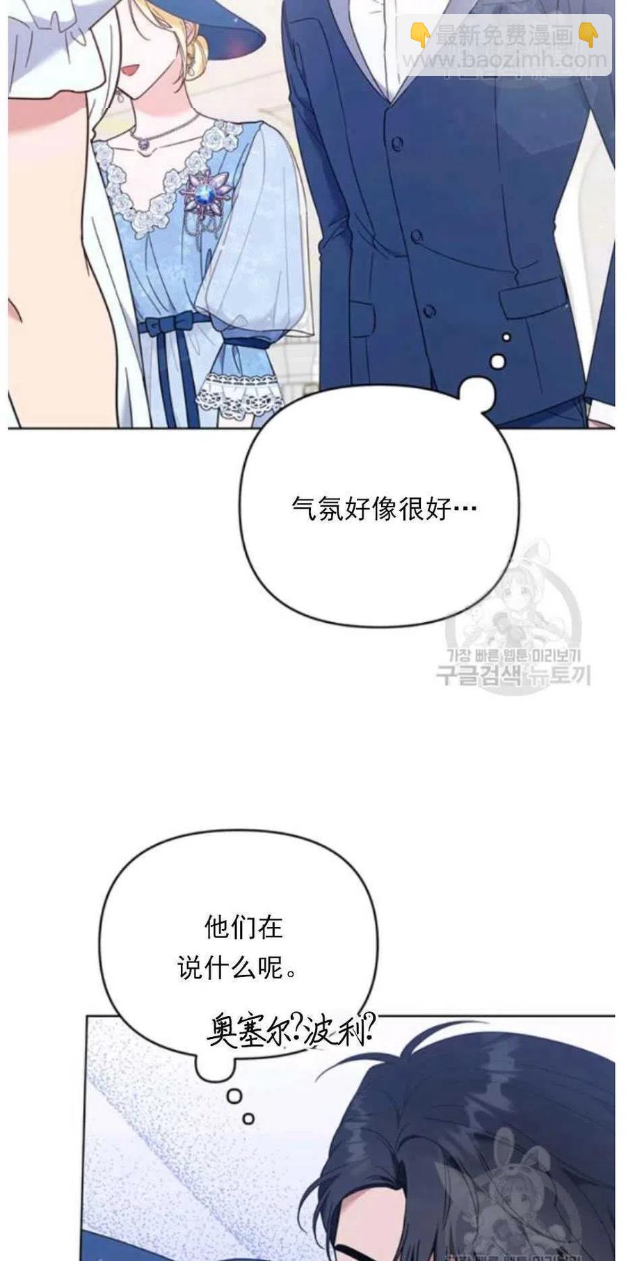 第33话39
