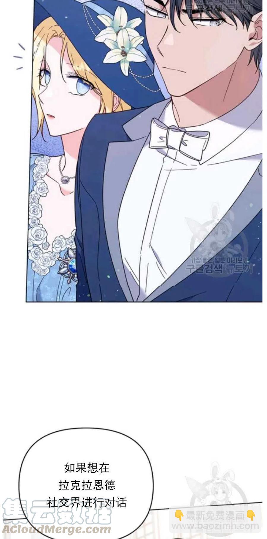 第33话40