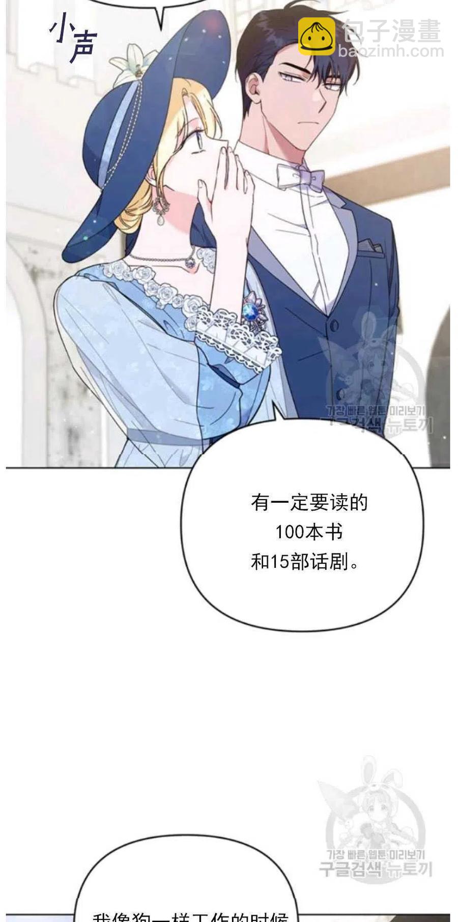 第33话41