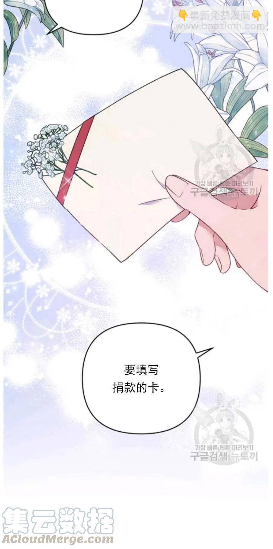 第33话44