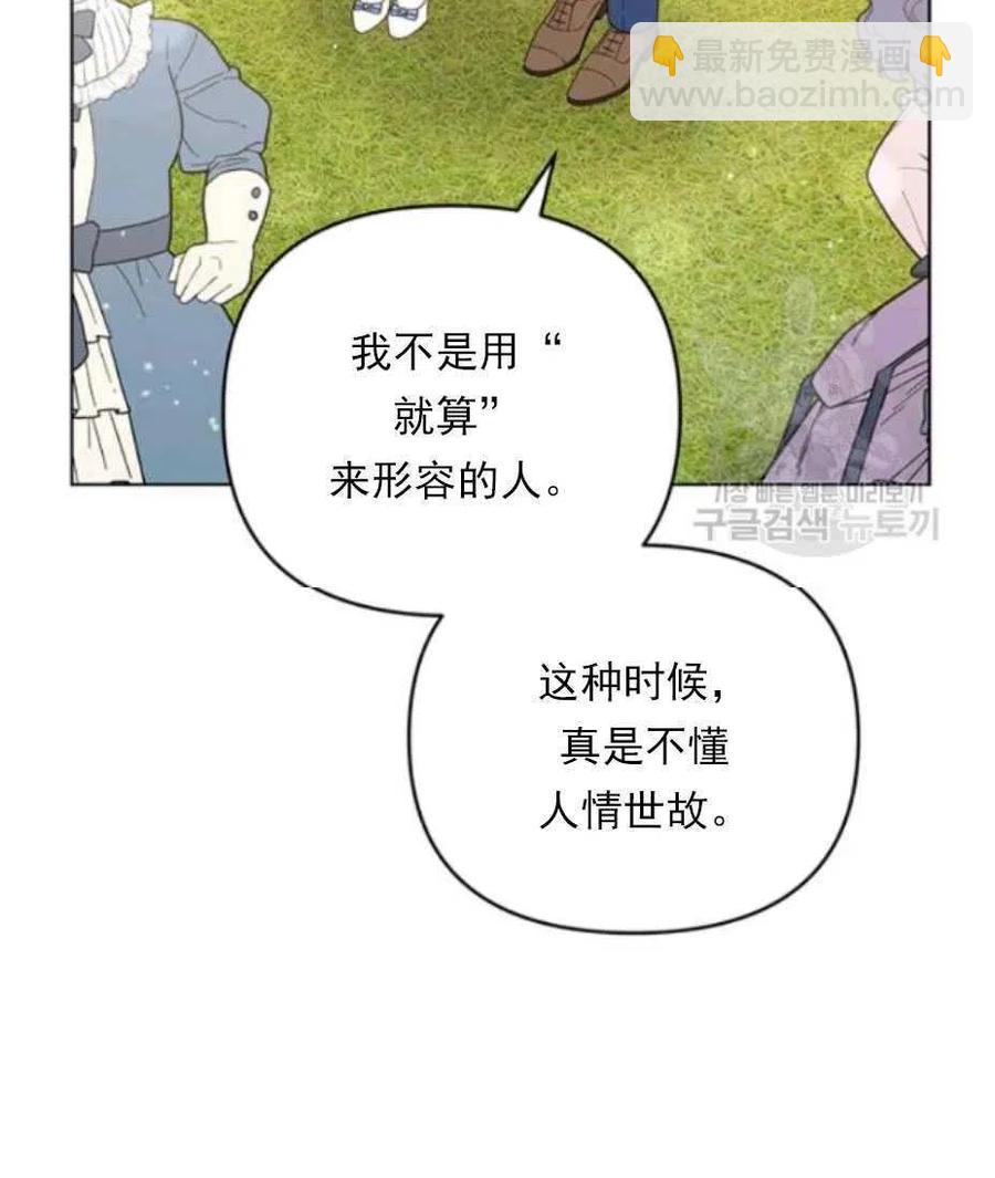第33话54