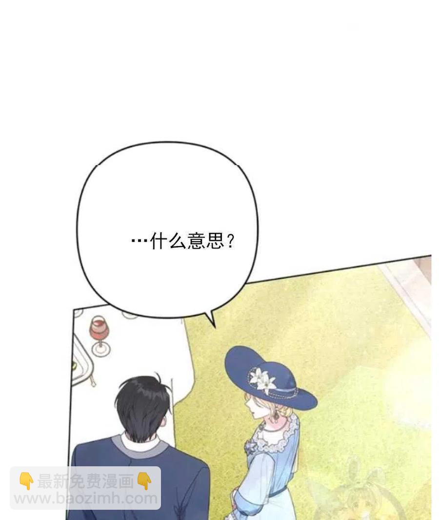 第33话55