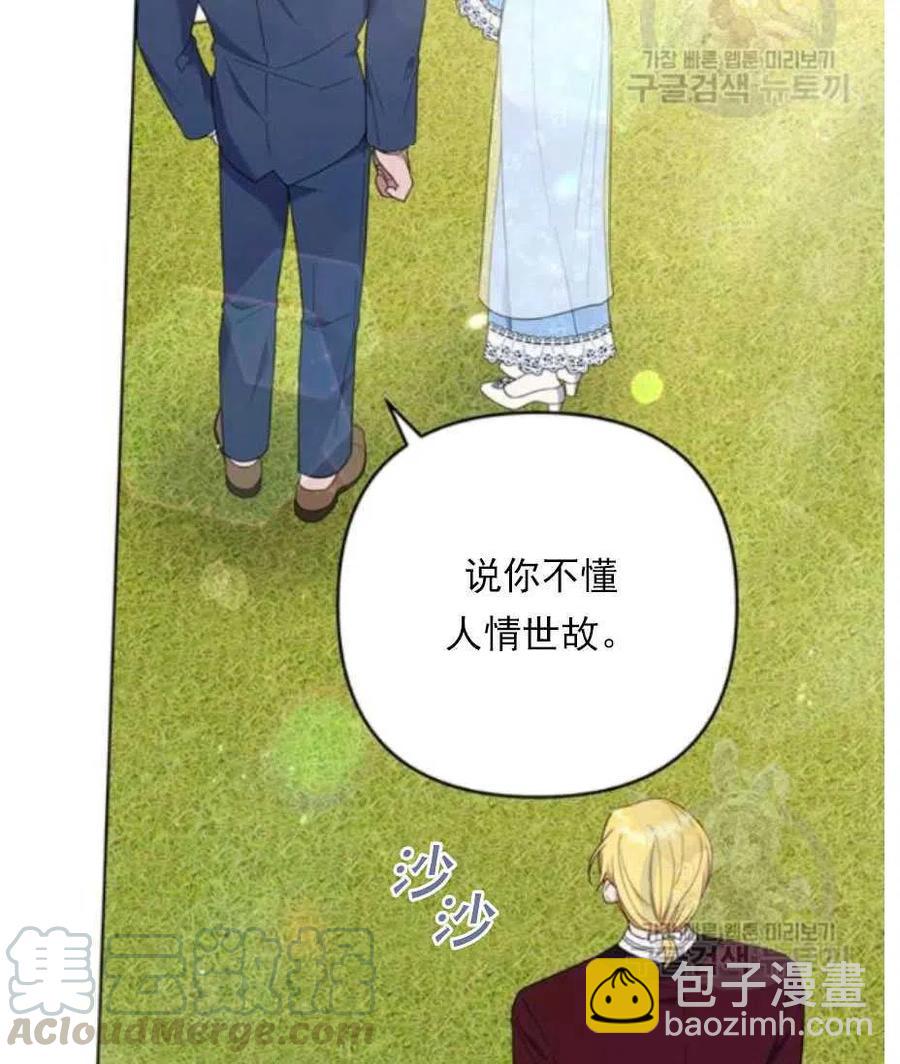 第33话56