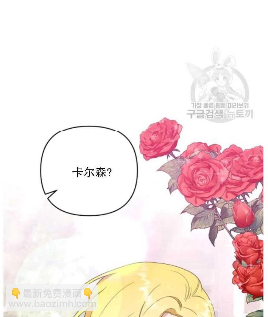 第33话59