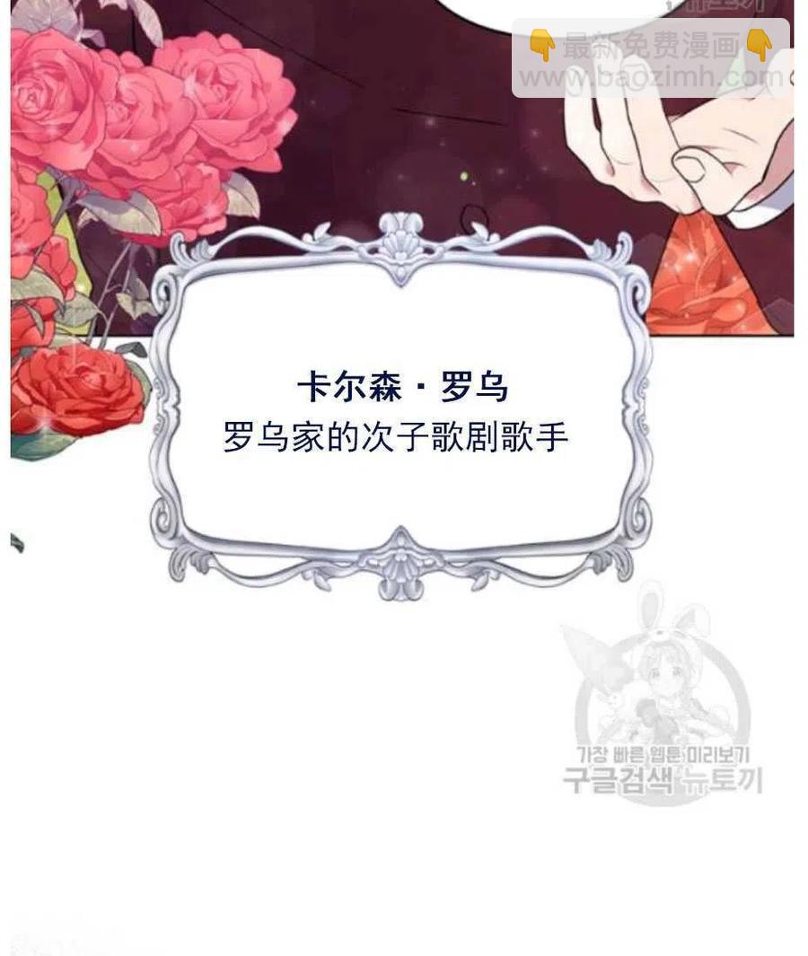 第33话61
