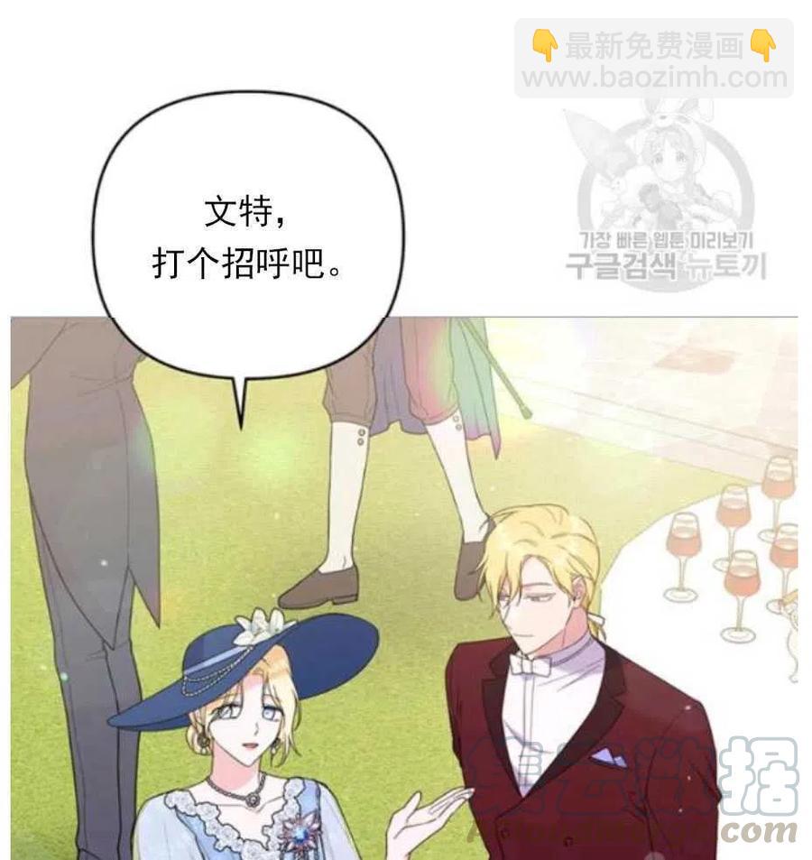 第33话64