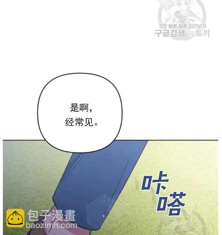第33话66