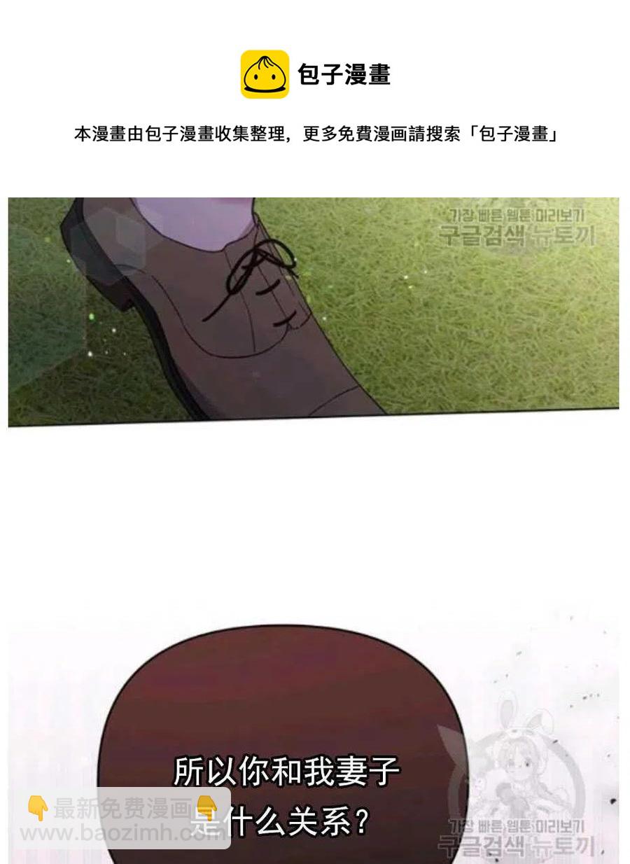 第33话67