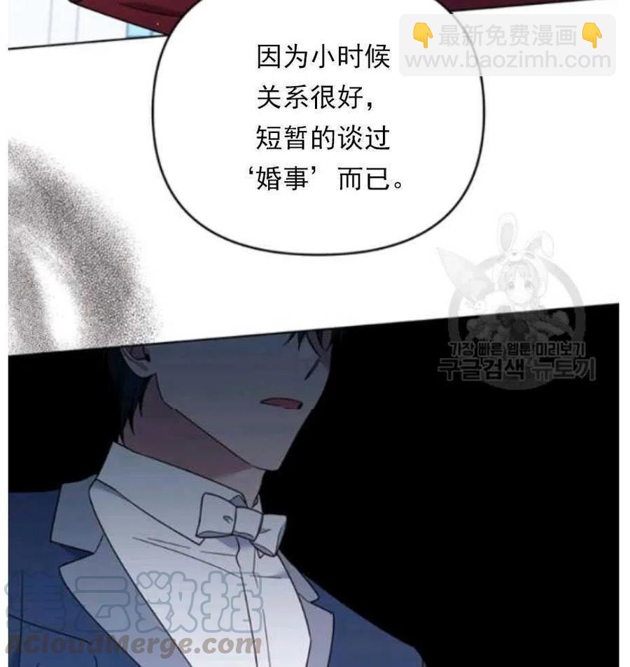 第33话72