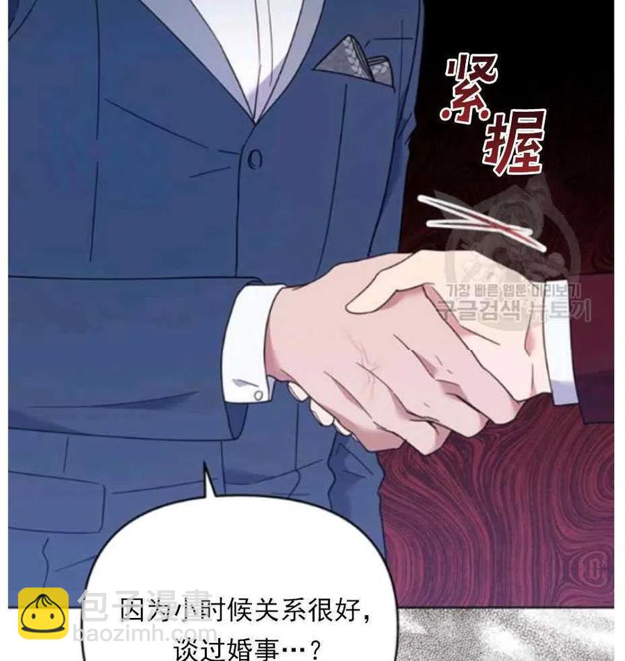 第33话73
