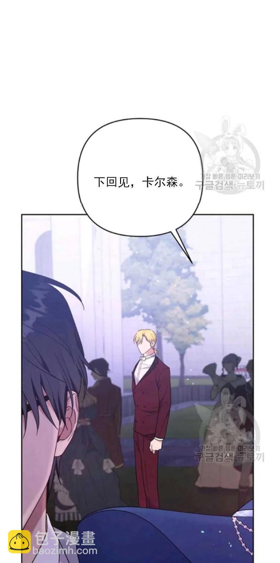 第33话83