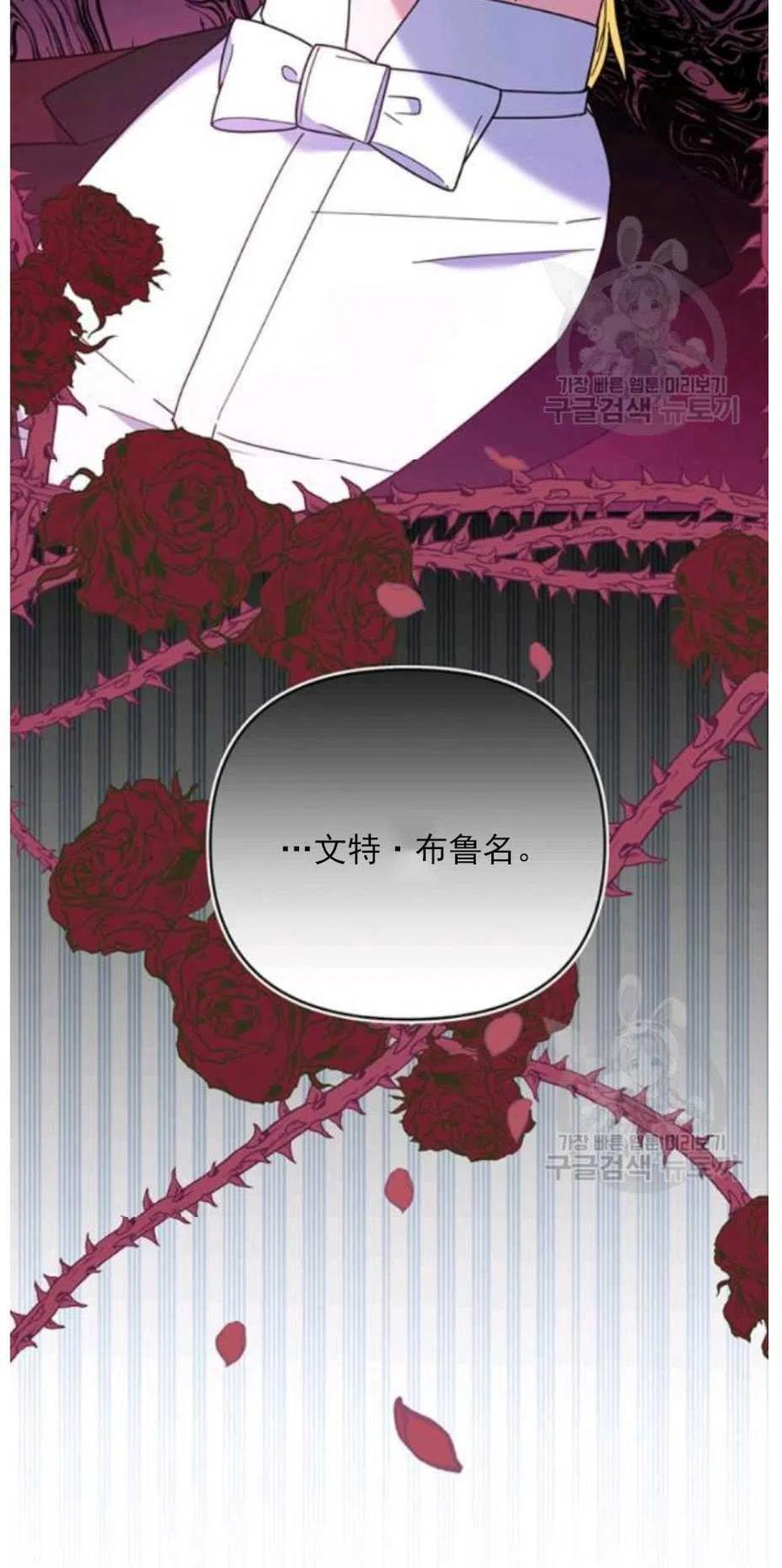 第33话85