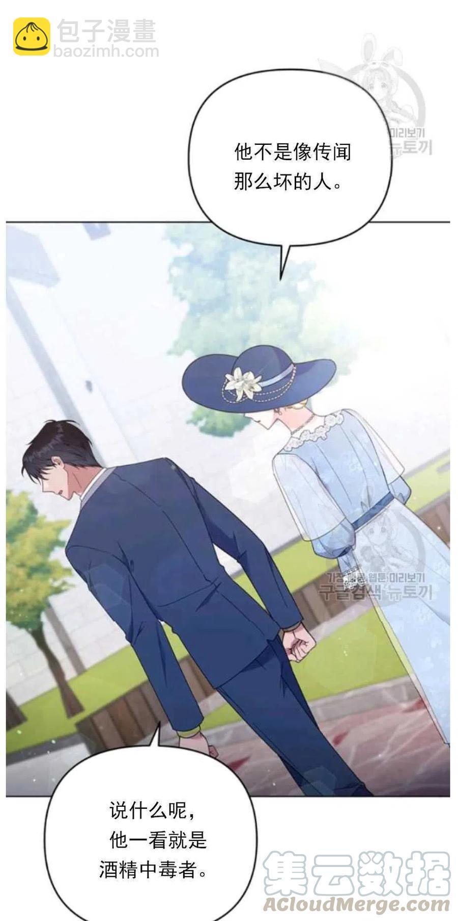 第33话88