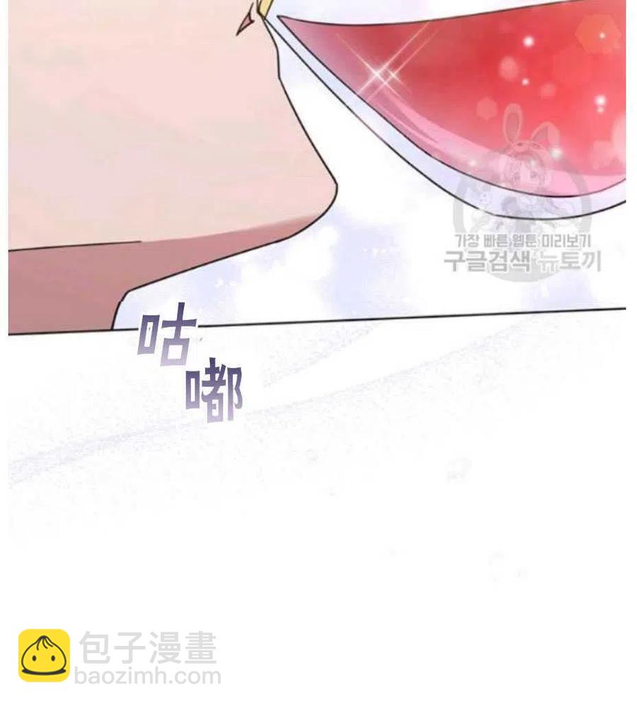 第33话9