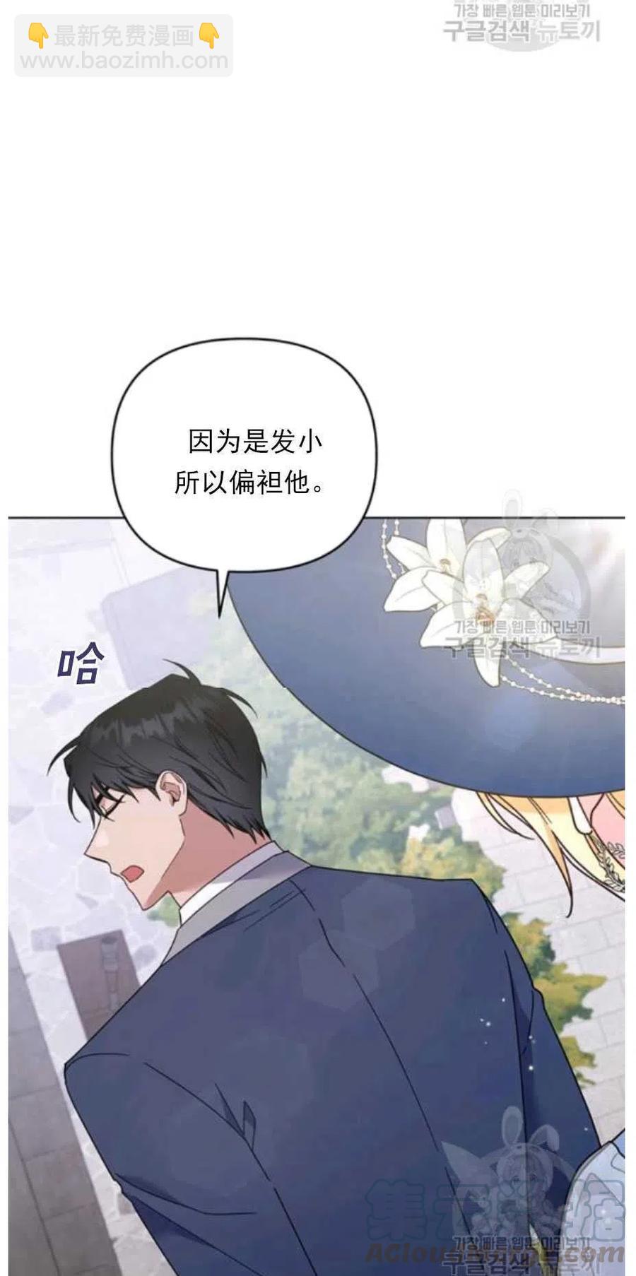 第33话92