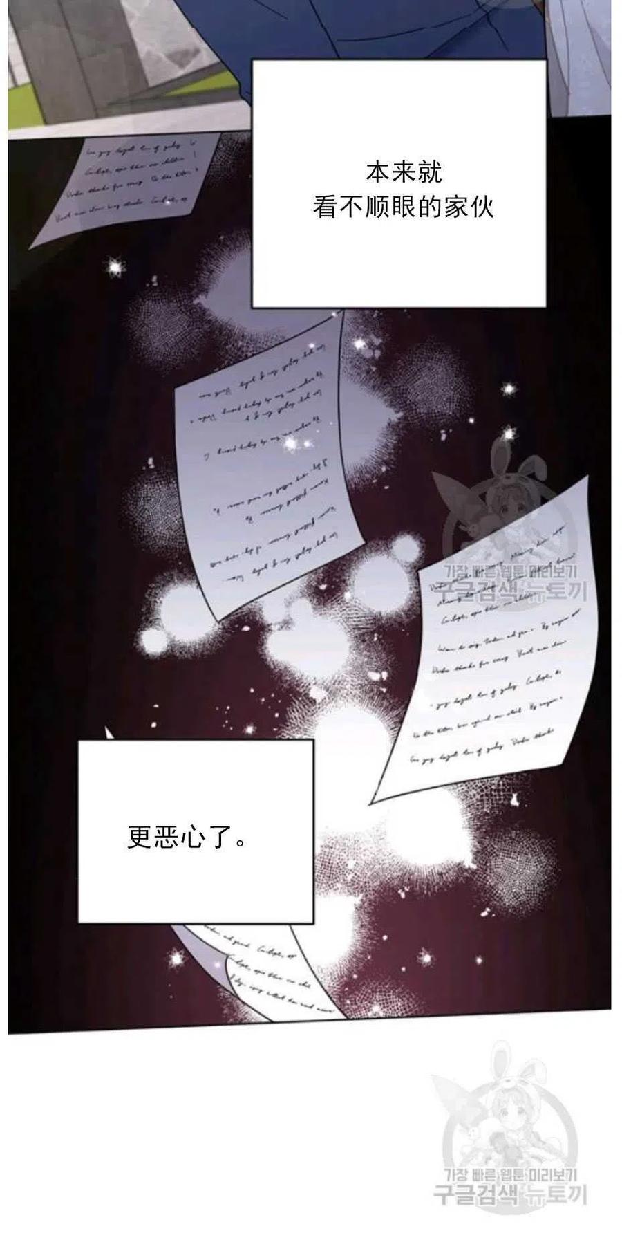 第33话93