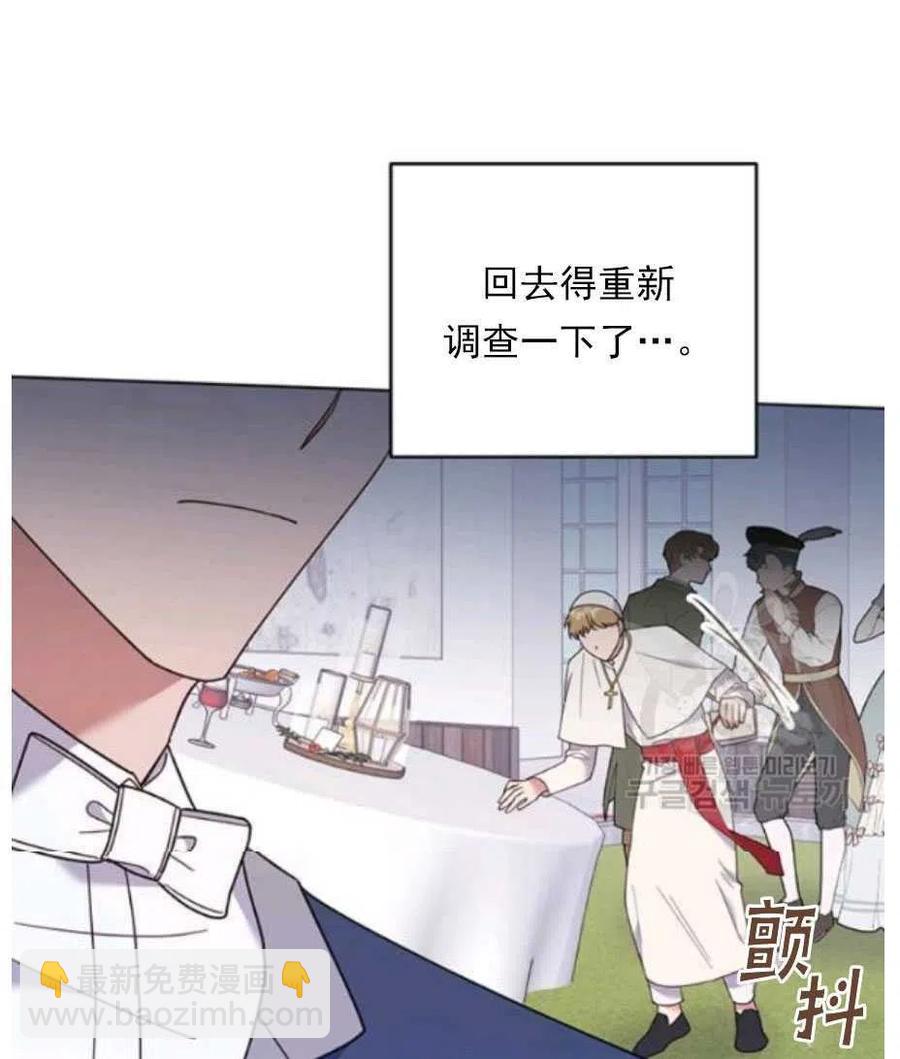 第33话94