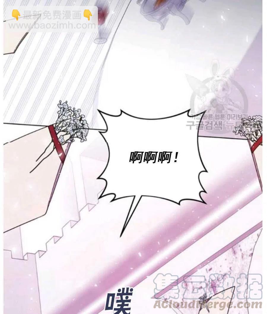 第33话96