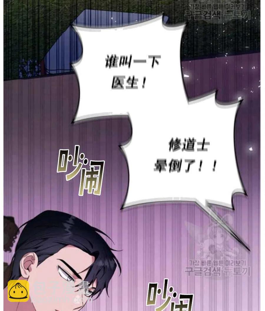 第33话98