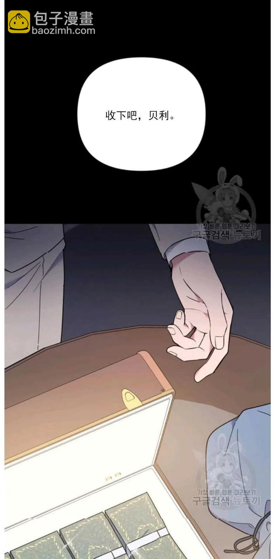 第34话10