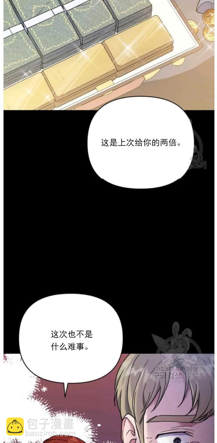 第34话11