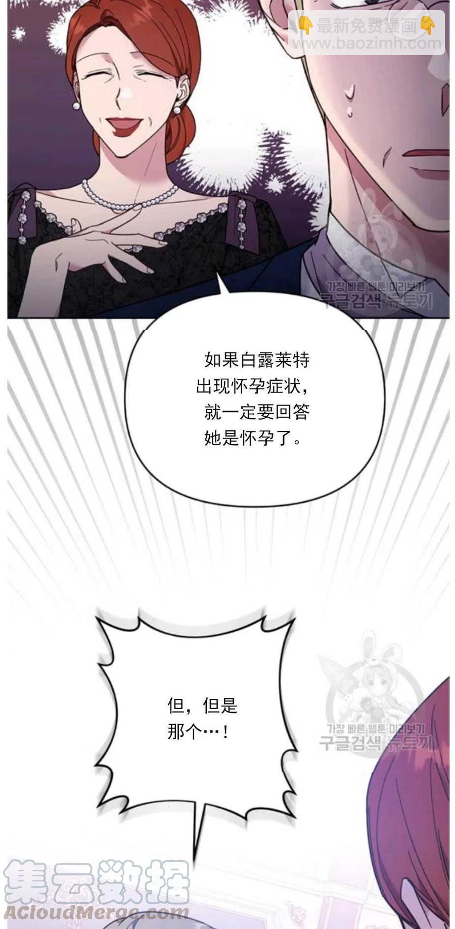 第34话12