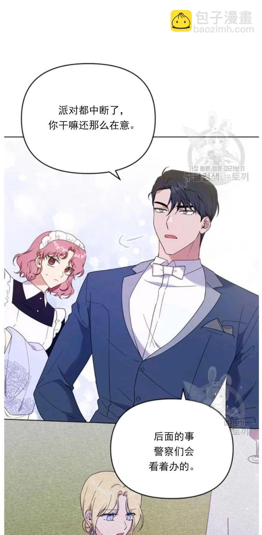 第34话2