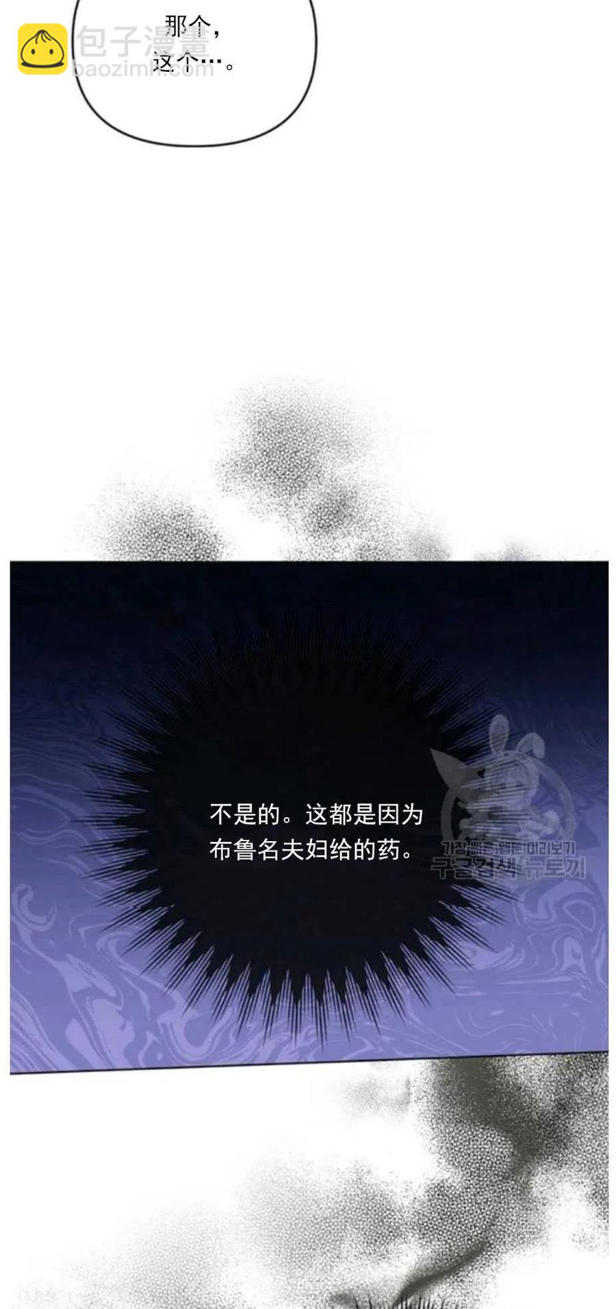 第34话20