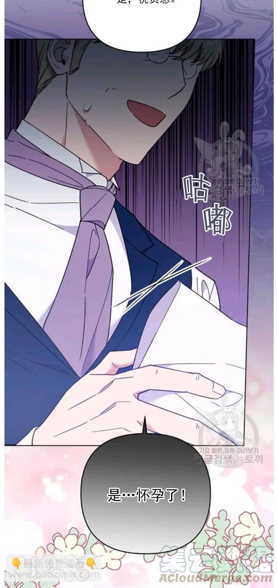 第34话24