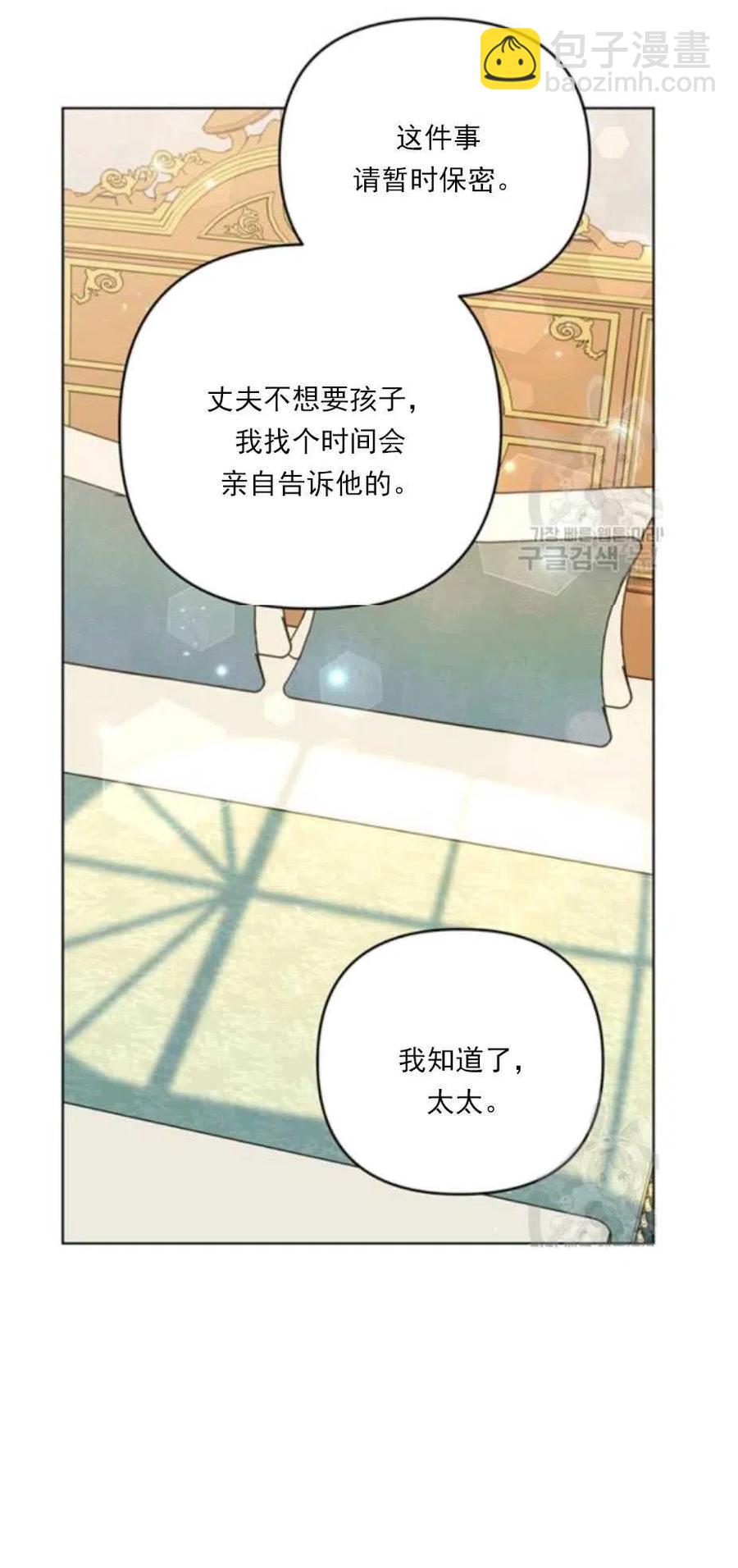 第34话29