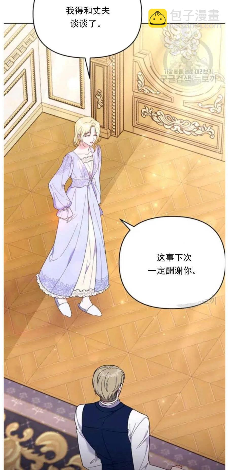 第34话32