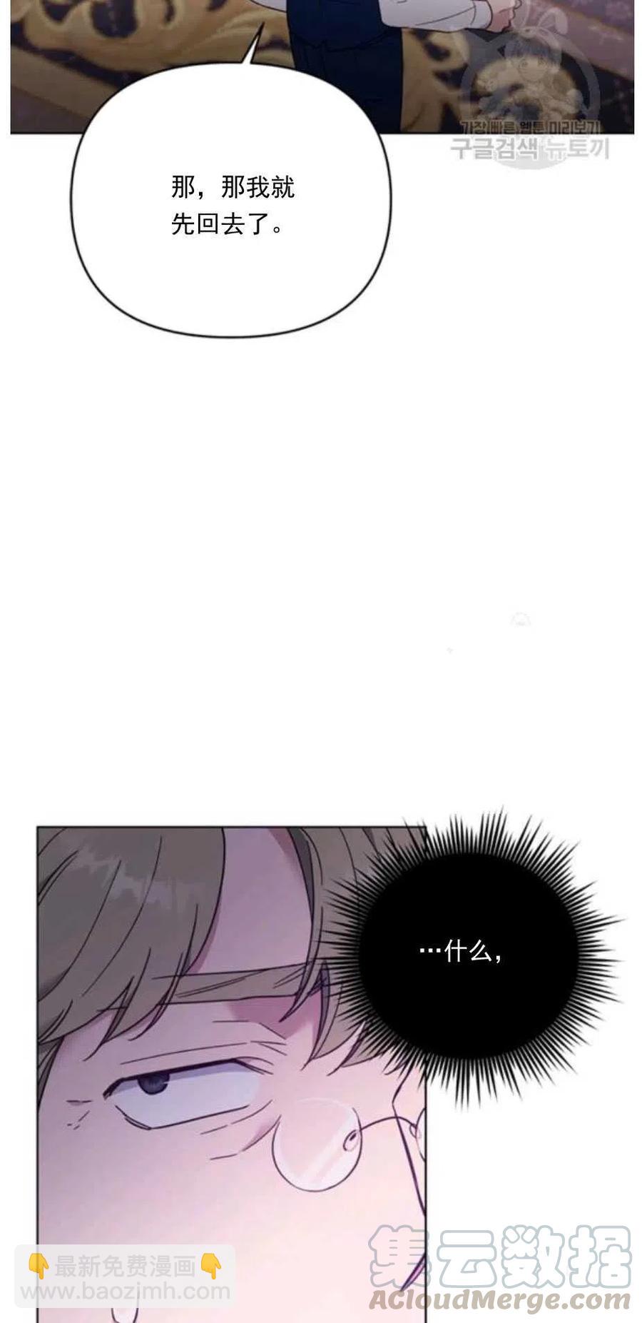 第34话33