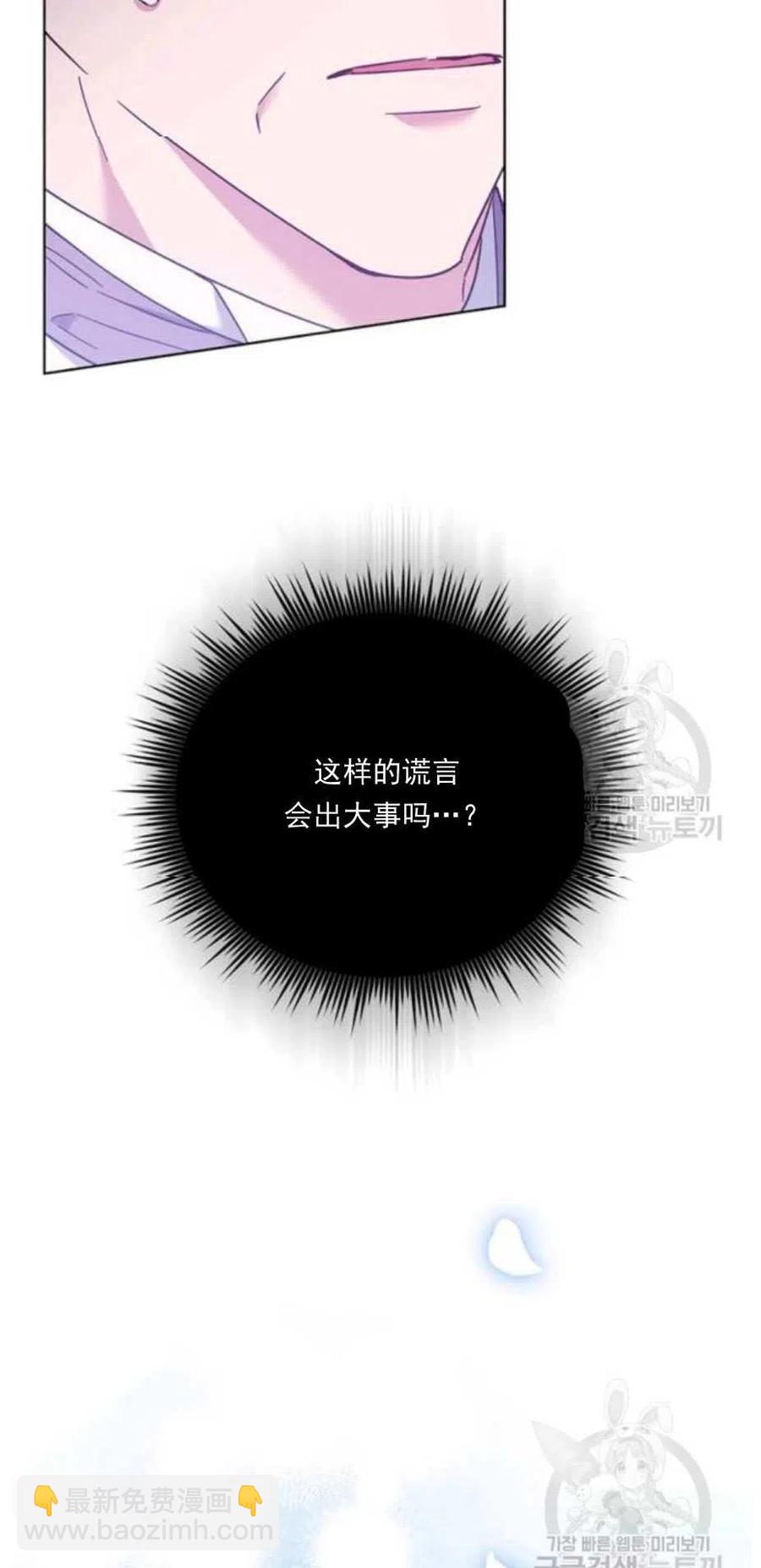第34话34