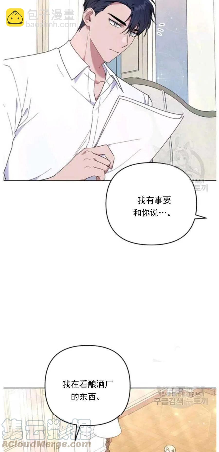 第34话36