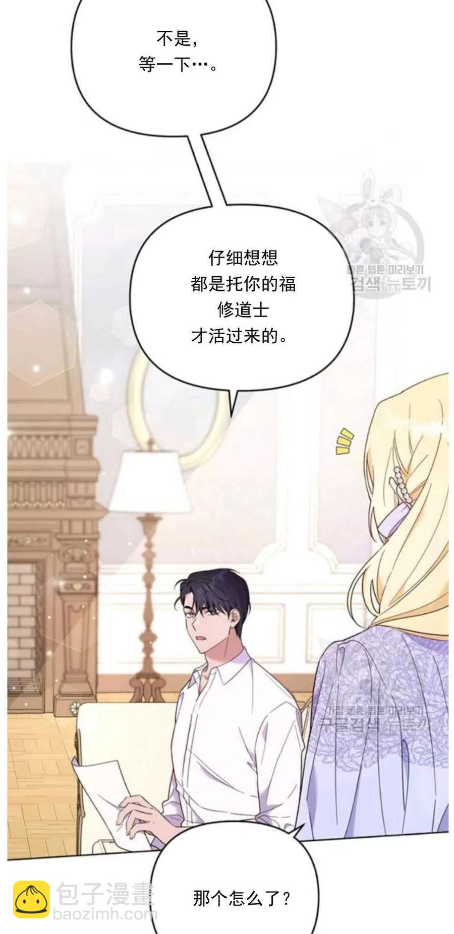 第34话38
