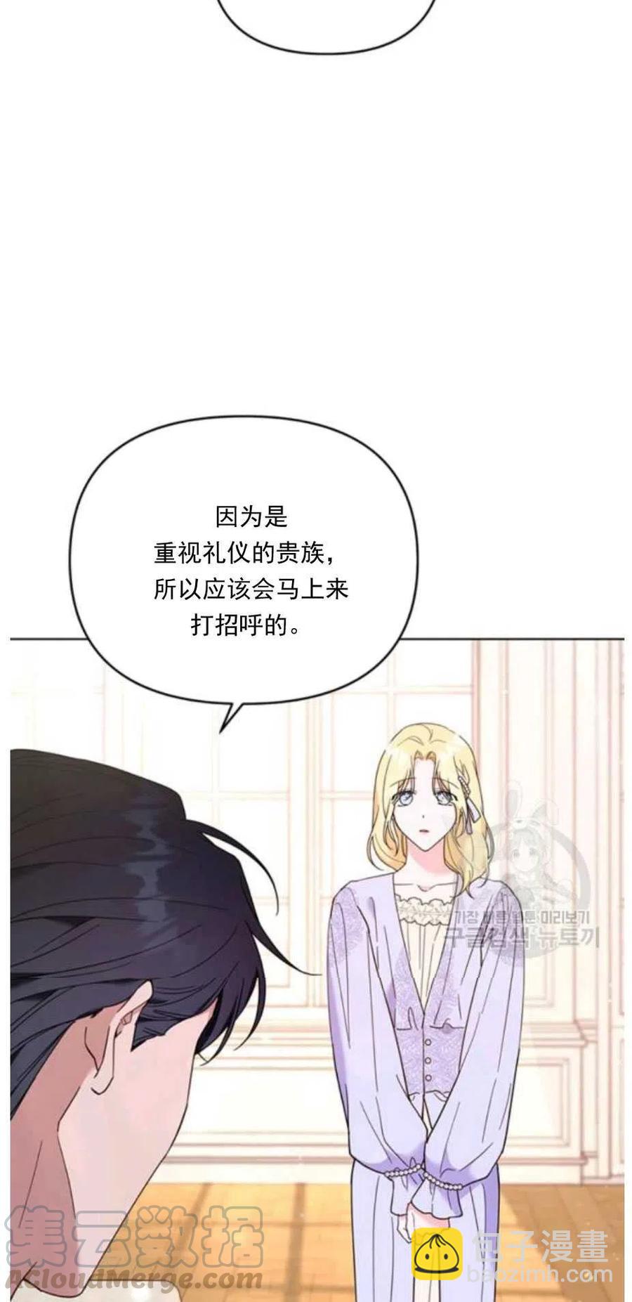 第34话39