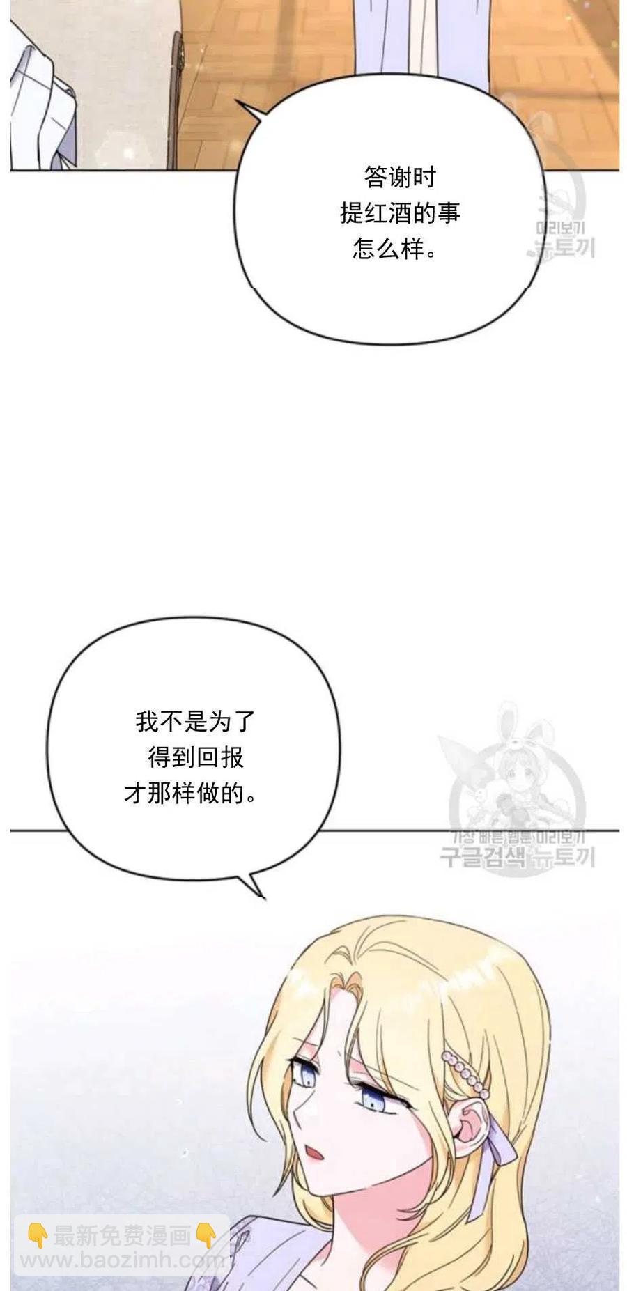 第34话40