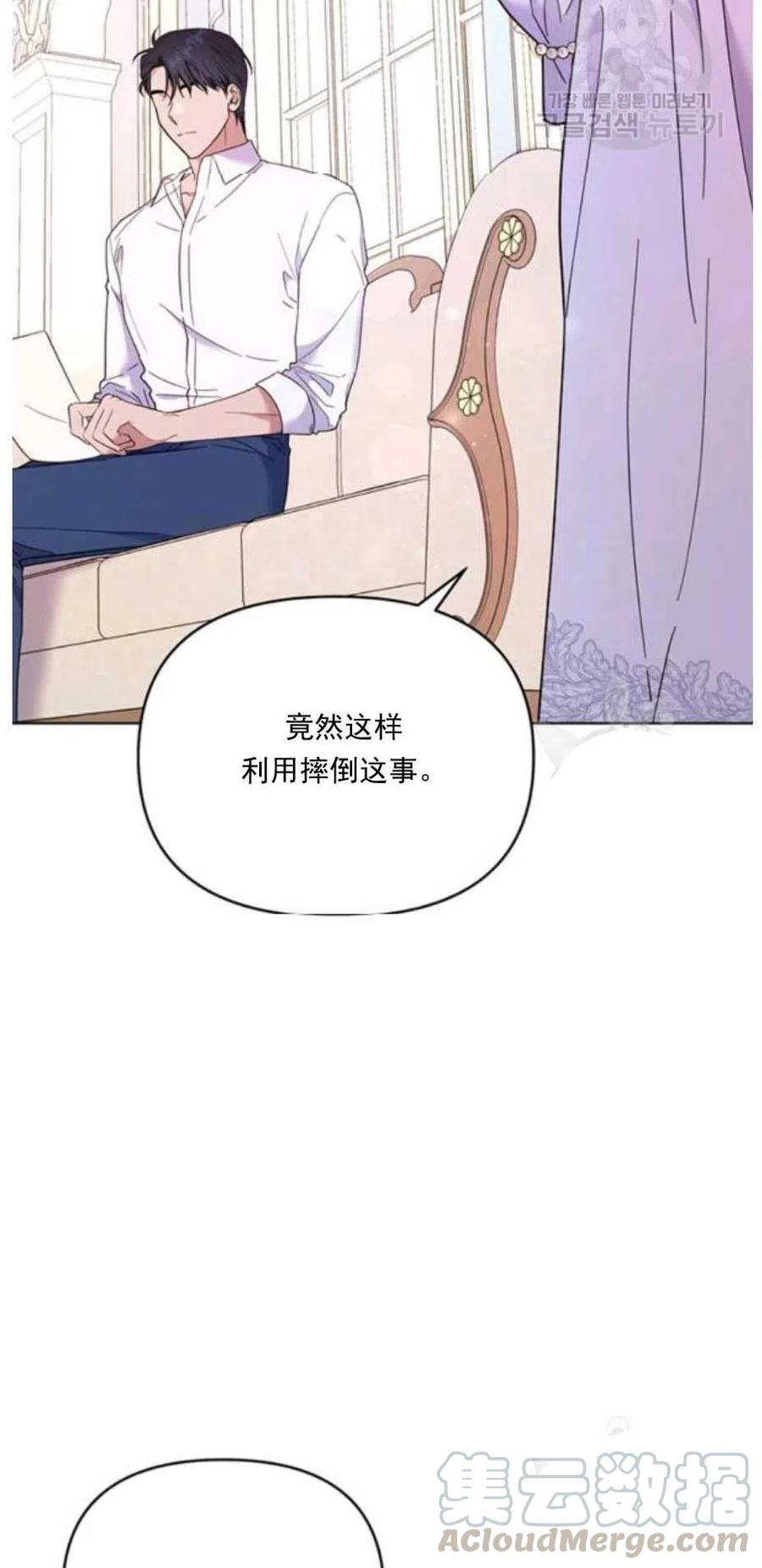 第34话42