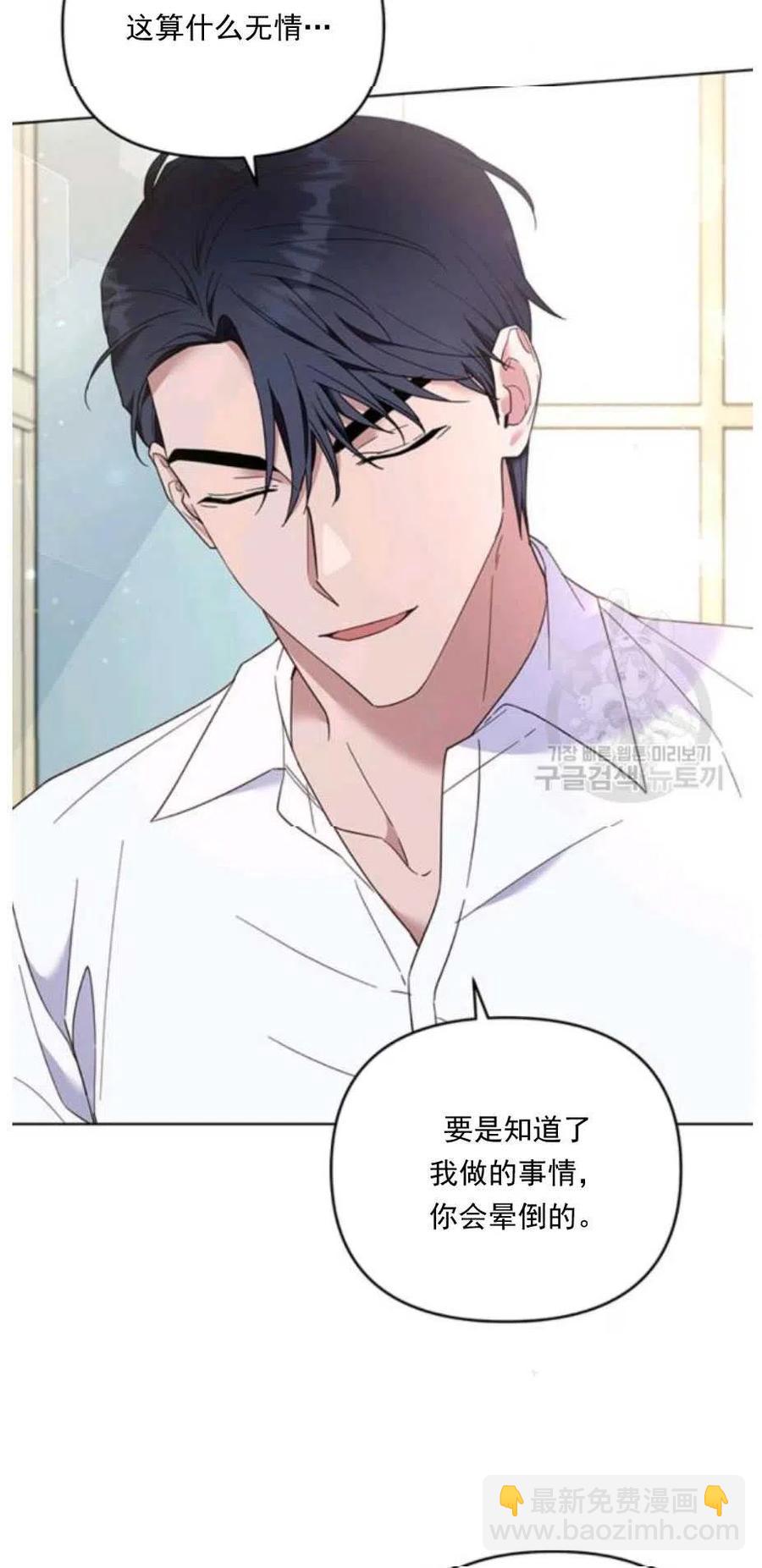 第34话43