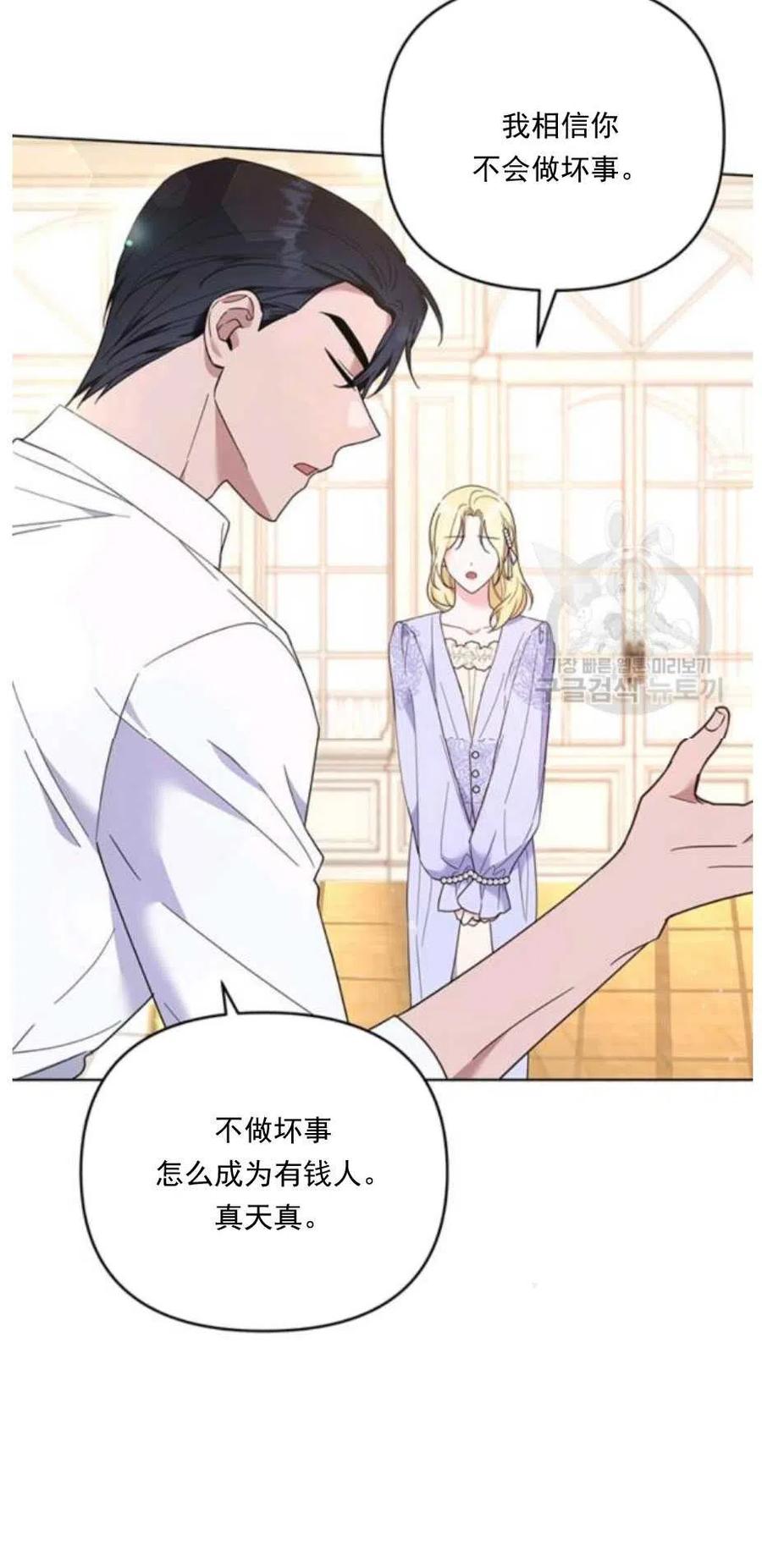 第34话44