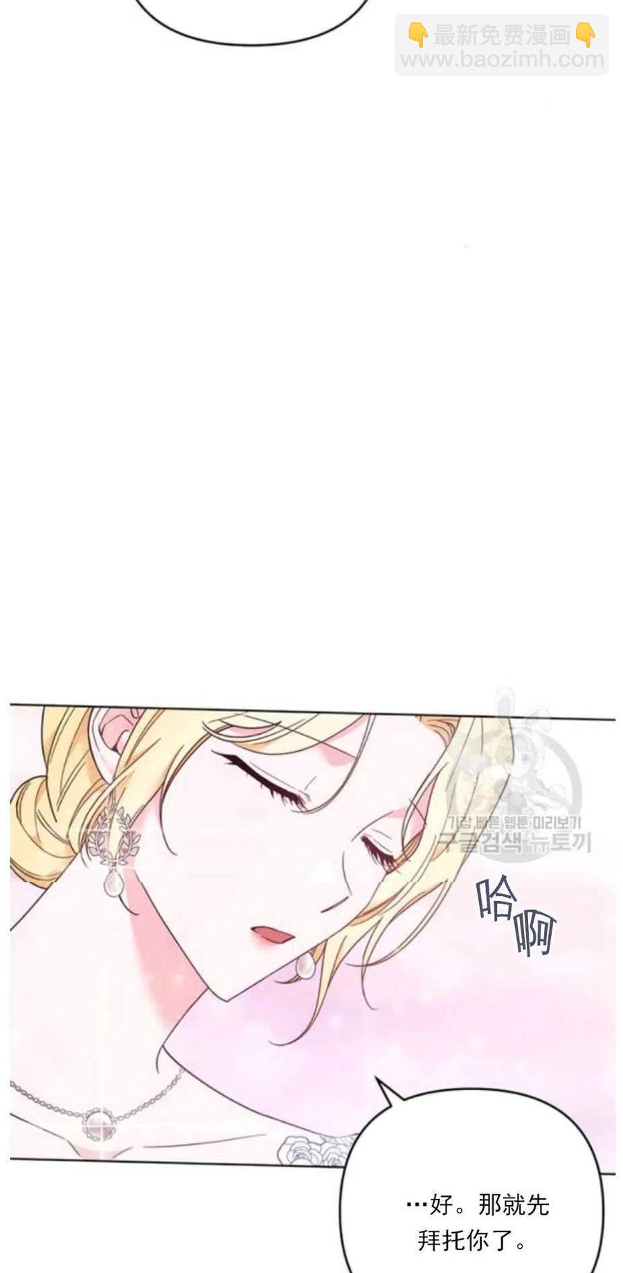 第34话5