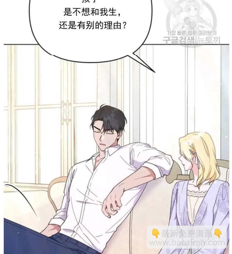 第34话54