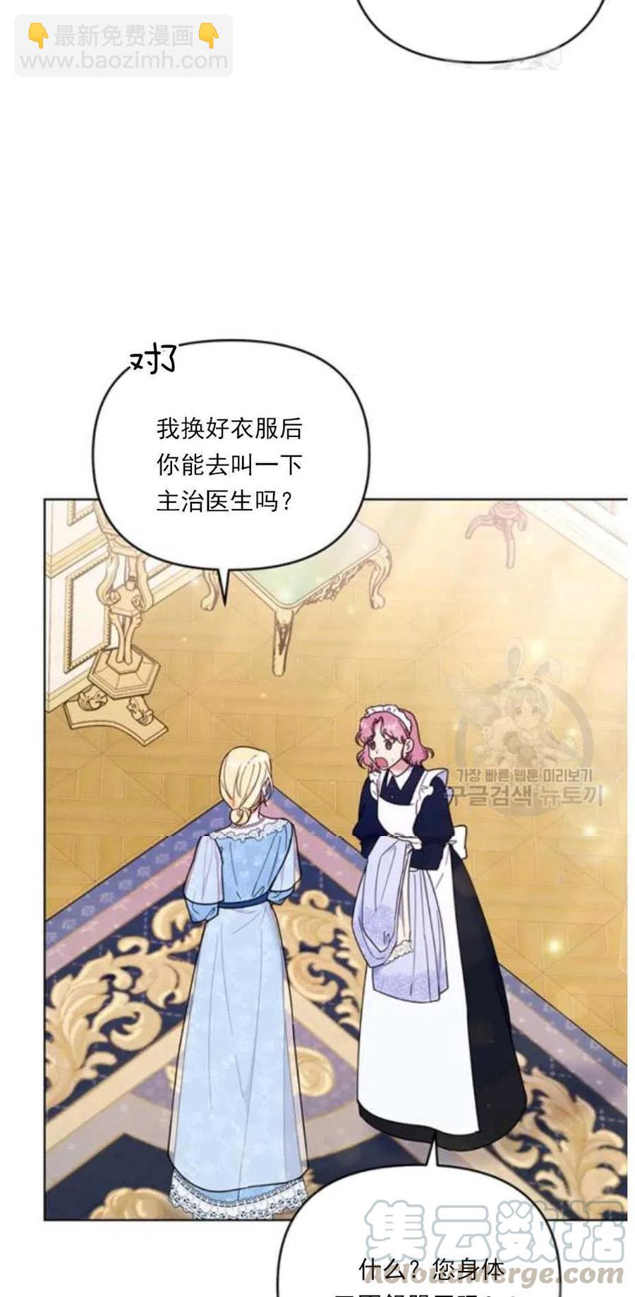 第34话6